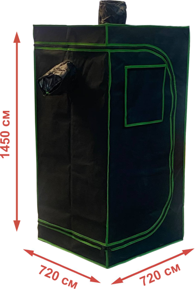 купить Growbox от производителя