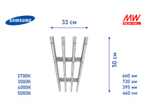 Фитолампы для гроубоксов опт