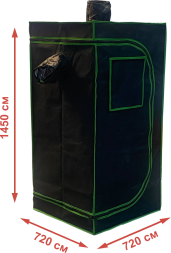 Гроубокс  (720*720*1450)