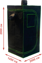 Гроубокс  (1450*2000*2000)